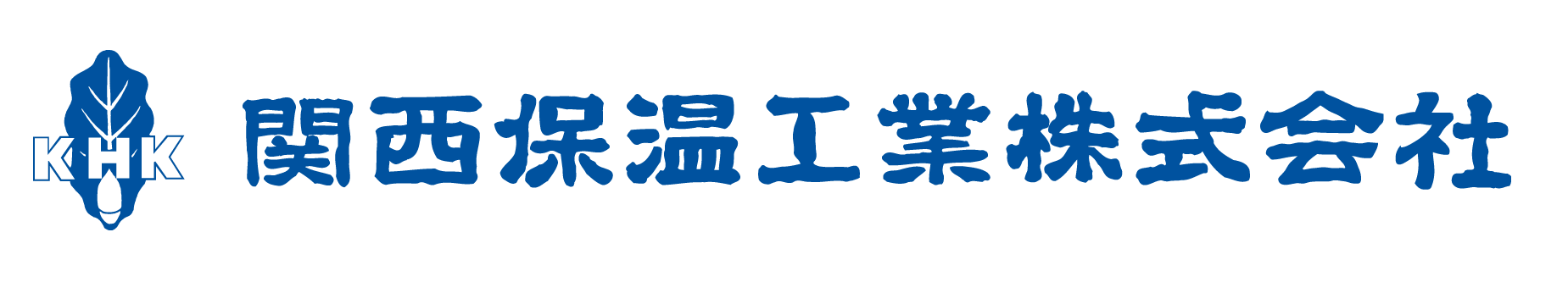 関西保温工業株式会社